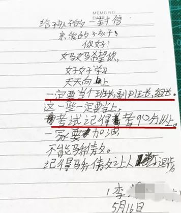 小学生怎么写自己的人生经历 41fad3a82d2f4589aaf9afd080b8a538.jpeg