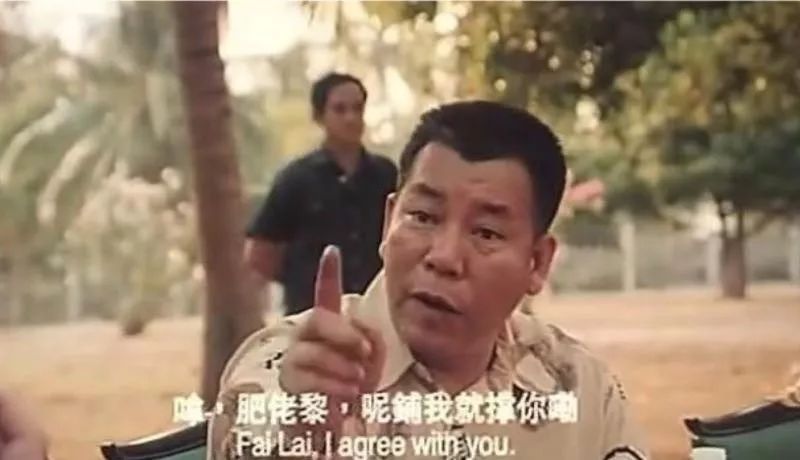 十三哥是怎么去了缅甸 43359e32ce444480b017d95eea3f5173.jpeg