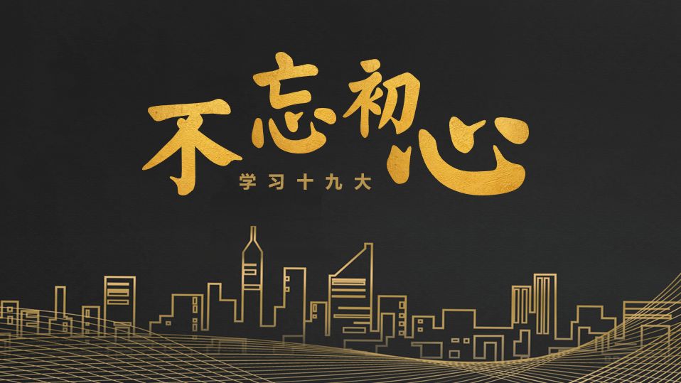 追剧《破冰行动》,我来剧透一个ppt技能!_文字