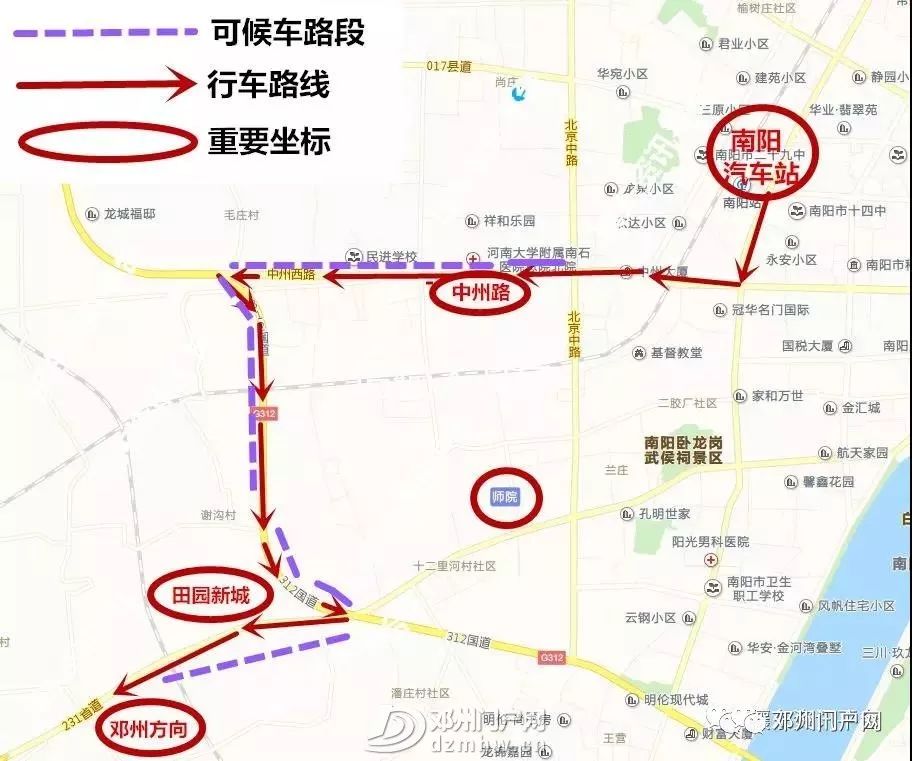 邓州又有两条道路通车了/南阳返回邓州的不走师院了