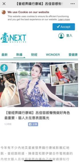 如何上香港网站 4a25503ac4cb48b99e8369b9bef8c038.jpeg