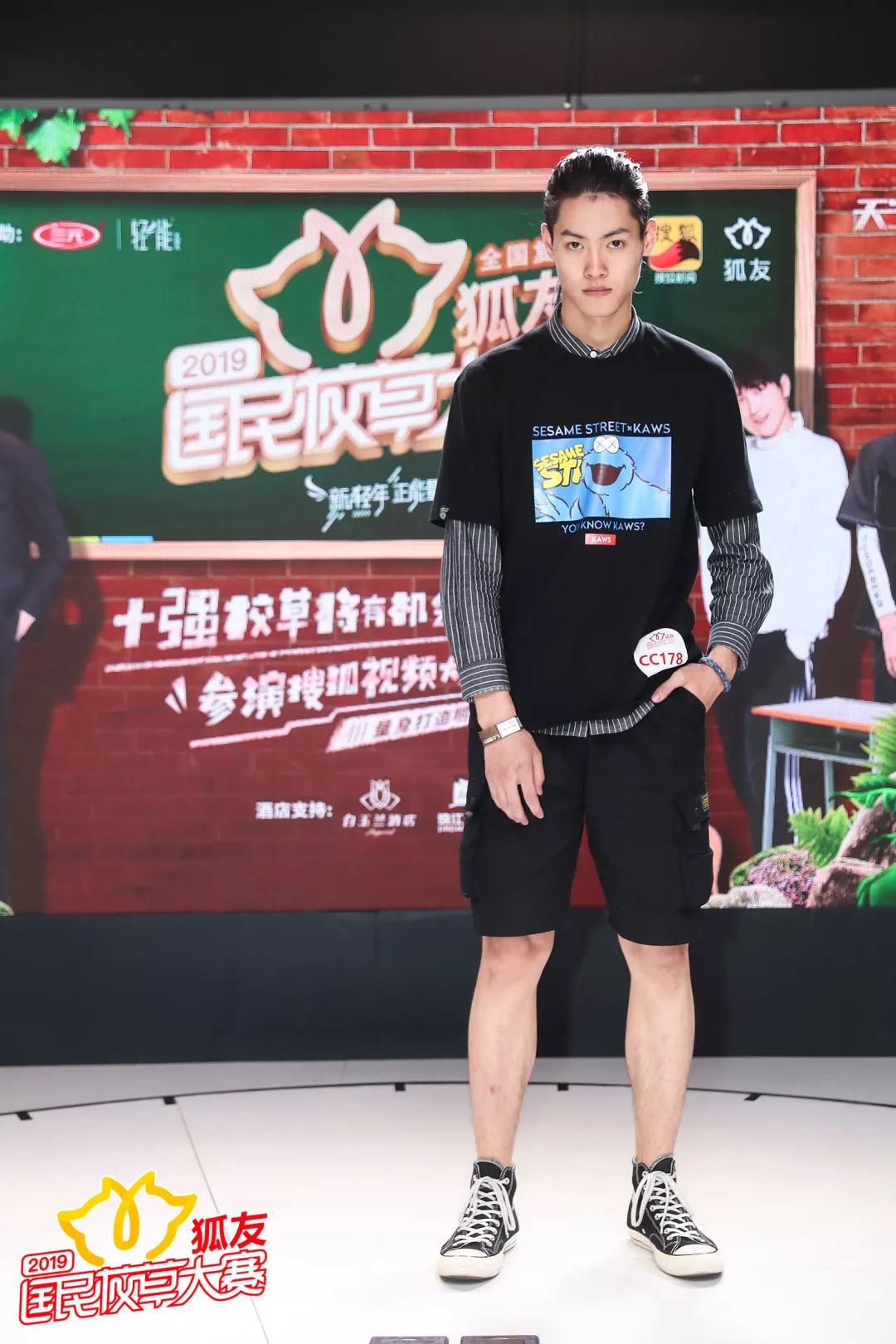 中华校草图鉴之东北校草大赏