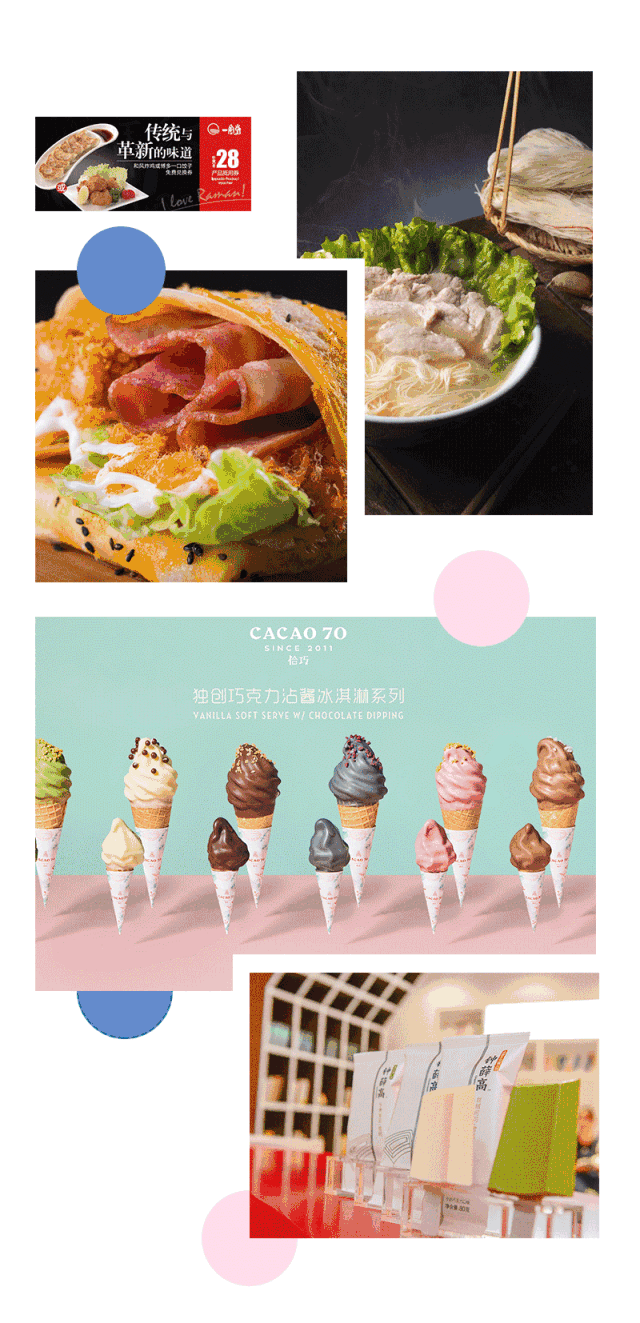 补充好满满的能量再逛街,冲鸭~ 来自新加坡的songfa 松发肉骨茶,雪糕