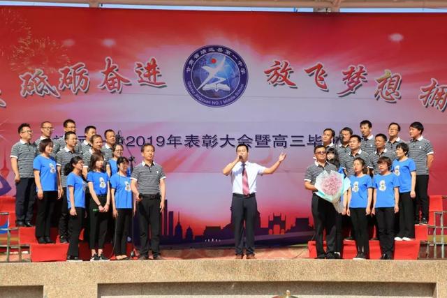 靖远一中举行"感恩母校,砥砺奋进,放飞梦想,拥抱未来"