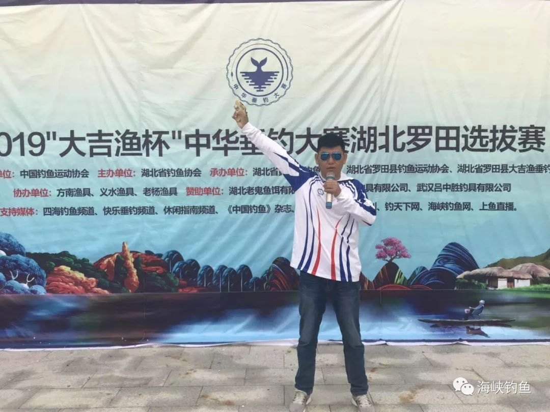 了湖北省及周边城市共172名钓鱼人涌跃参加,其中国家特级竞钓大师王兵