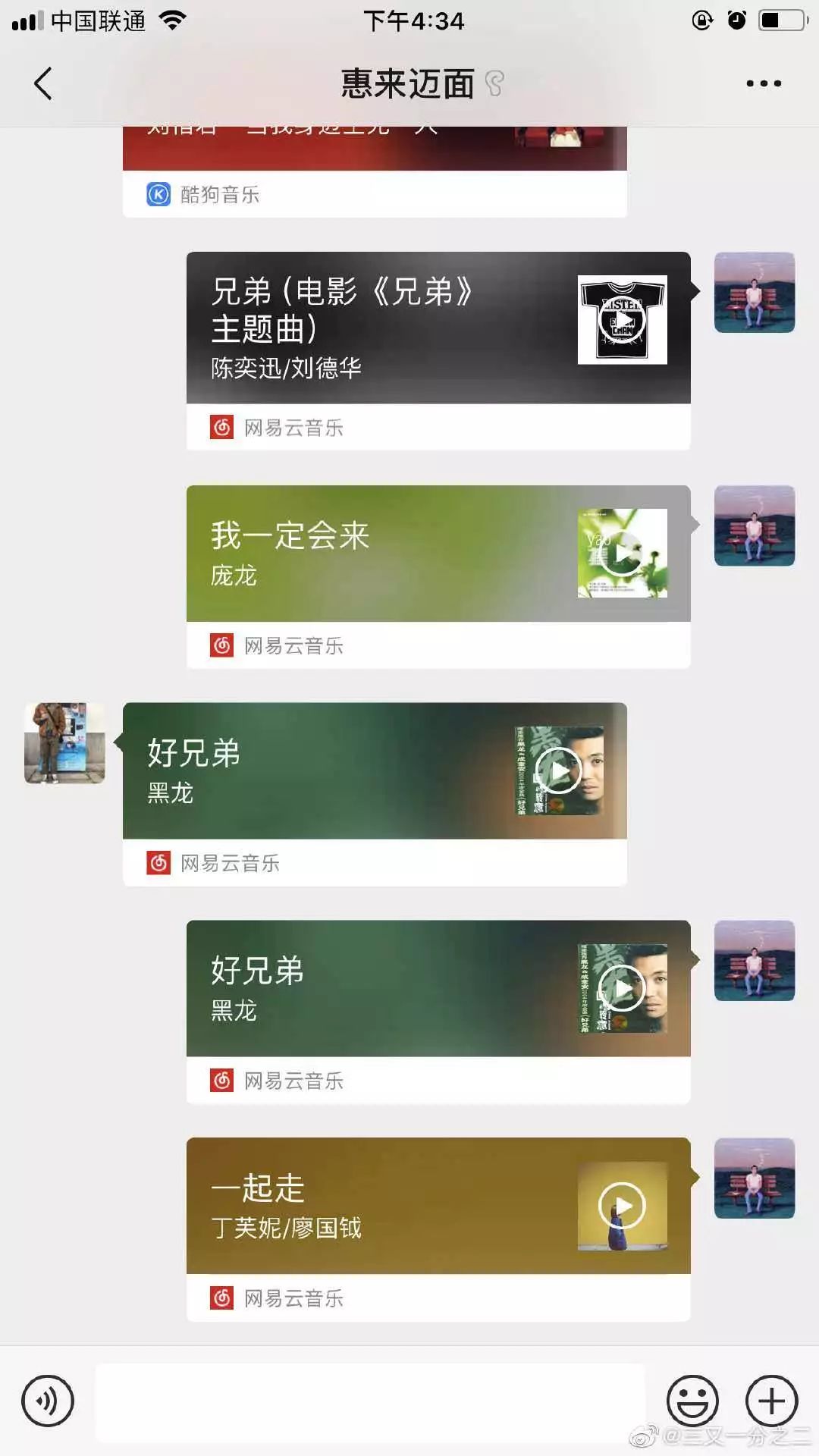 它们就那样安全的被我备份 放到专属于它们自己的文件夹里 #情侣的第