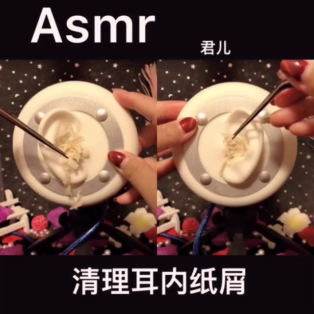 来喽助眠声控asmr哄睡耳骚