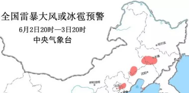 近期东北多雨,还有冰雹和大风!最新天气预报赶紧查收!