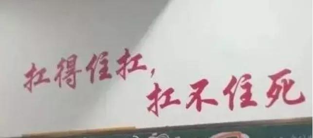 高考人口号_计划生育标语雷人口号