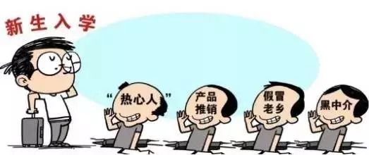 让人口醒