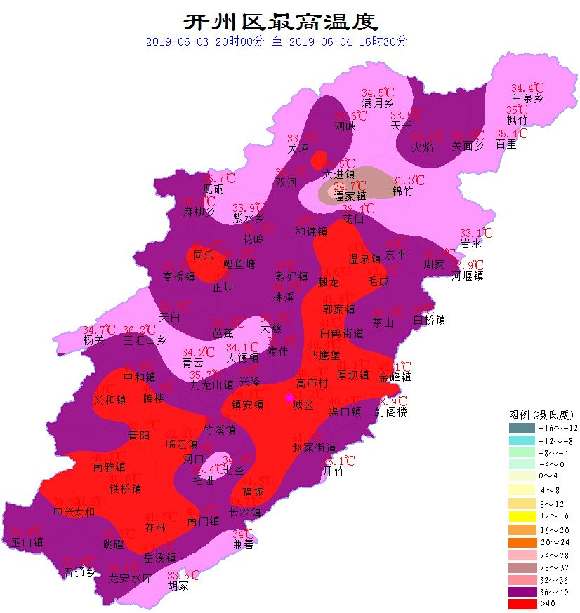 开州城区及中南部部分乡镇都突破了40℃