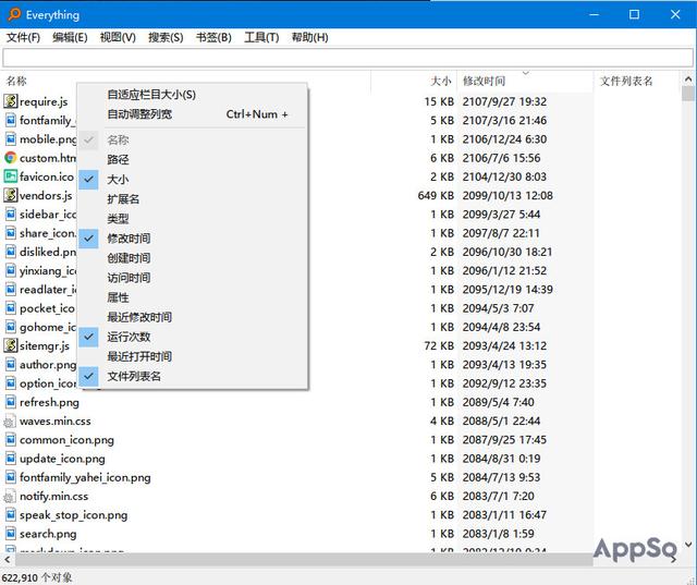 gdp文件修复教程_win7系统出现文件丢失修复的问题(2)