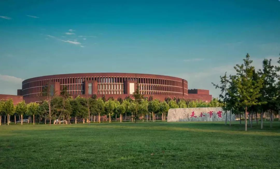 天津师范大学在天津排名_天津师范大学(2)