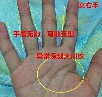 女人手很小是什么命