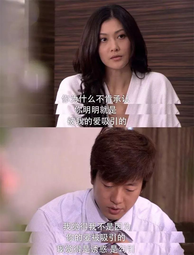 但 渣亦有道洪世贤怼人语录 永远是经典 渣男嘛 本质当然是渣的 怼