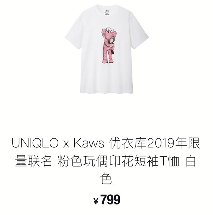 丧尸入侵优衣库,你大妈永远是你大妈!