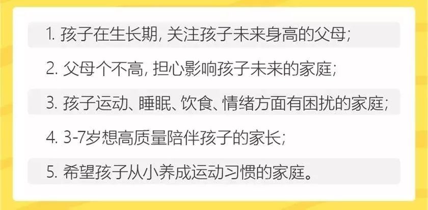                     如果给王祖蓝一个月光宝盒，他居然要回到初中三年去打篮球？