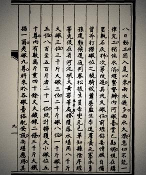 虎门销烟是什么梗 6bfba10e7d5c447b8fbbbf411e179077.jpeg