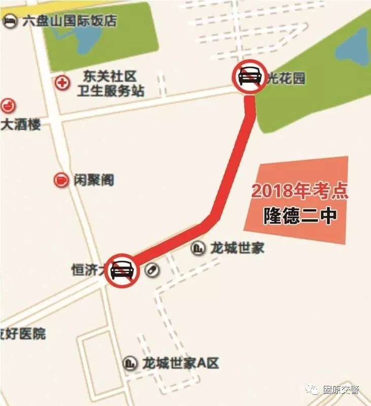 固原市有多少人口_固原到北京开车怎么走 内含 自驾线路图 限速 高速路况 出