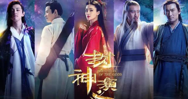 《封神演义》官宣大结局,最后12集变成2集,网