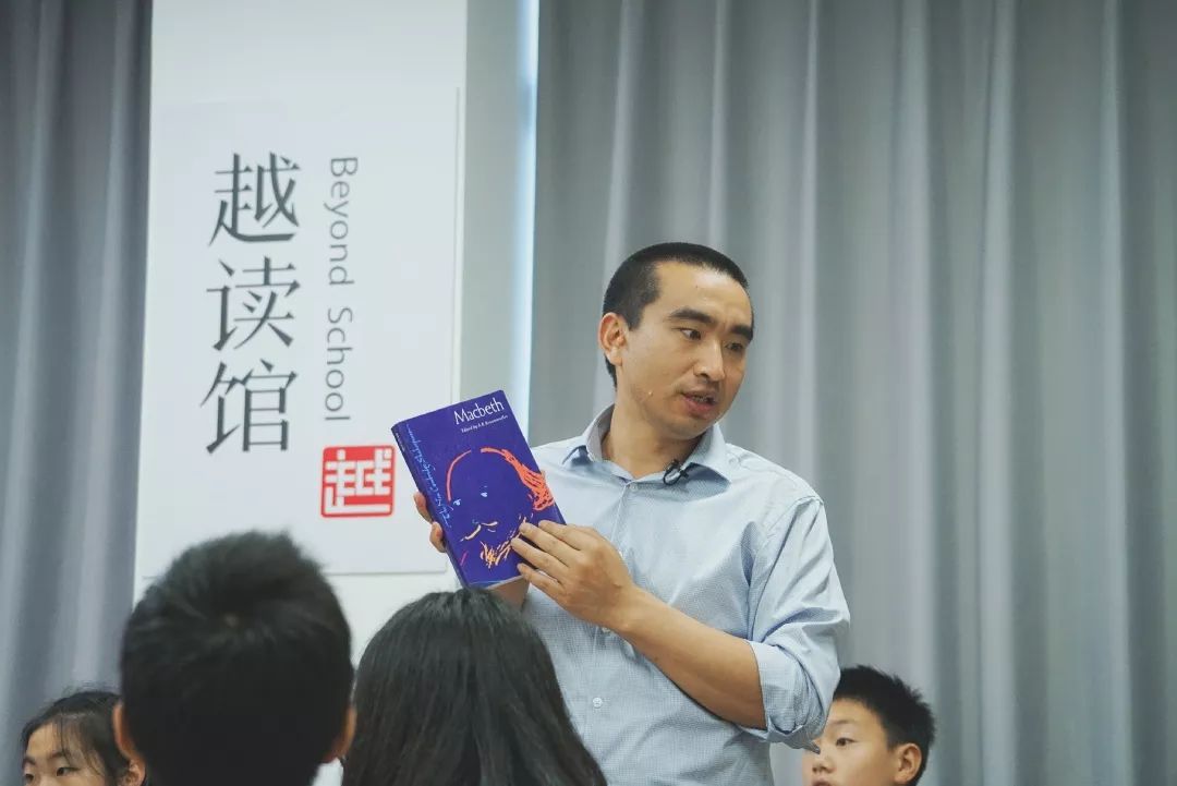 阅读课需要这样的学术狂热颜炼军麦克白一课带来的启示