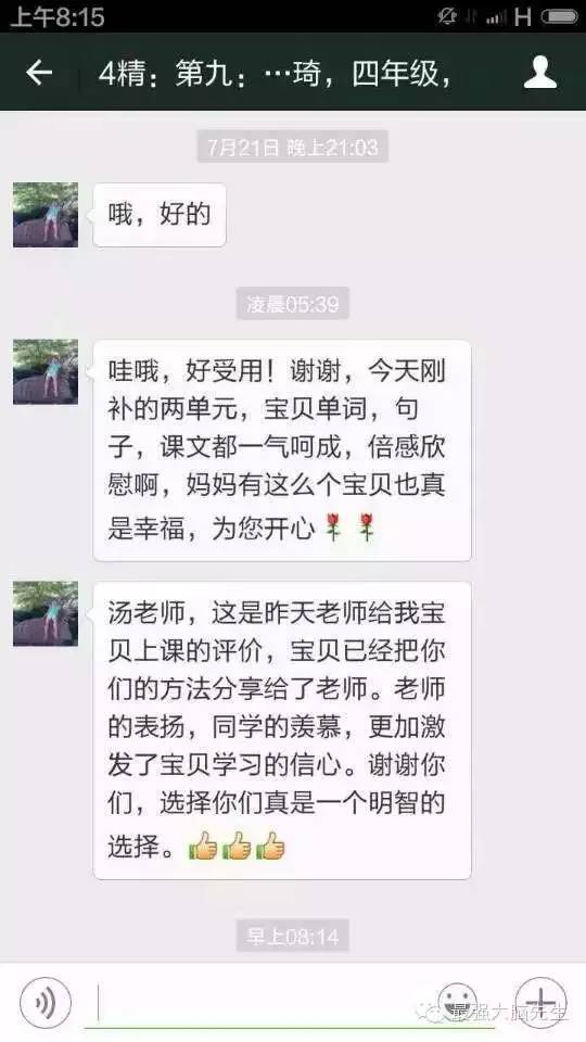 怎么学习才能把成绩给提上去 6ebc0a12defe482382cff46e2beaa284.jpeg