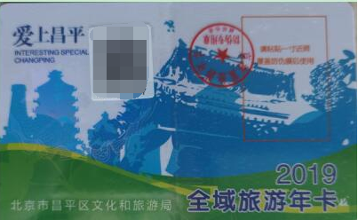 旅游区域合作 6fb8b9c1a8f042878dfe7f8191d1ccef.png