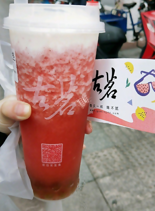 燕麦芋泥牛奶 无糖