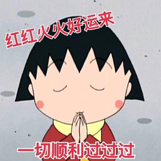 分享一组好好学习的表情包｜高考来临，逢考必过