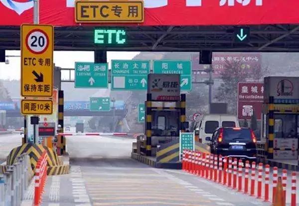 免费办理etc官方入口网站 718edb5287274a4381d1025ce81bef6b.jpeg