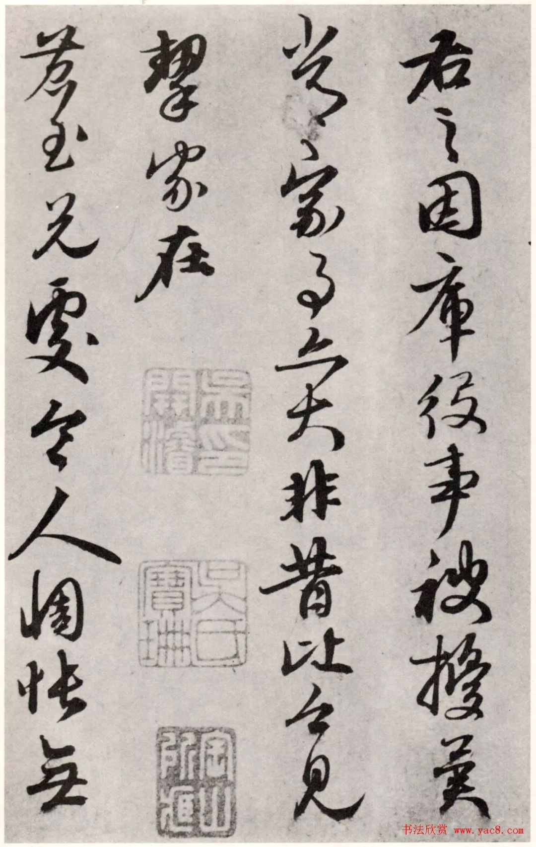 国歌小提琴曲谱子(2)