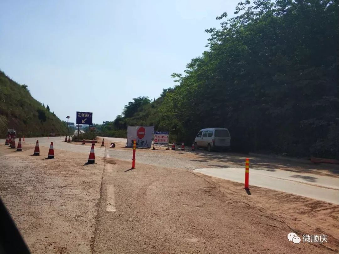 好消息顺蓬营公路柳树垭段已恢复半幅通车