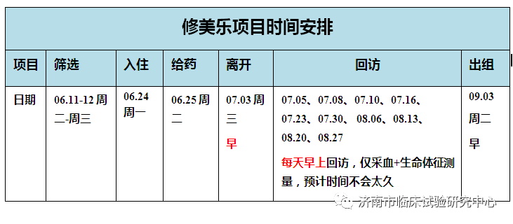 济南维修招聘_济南市报考登高证高处维修拆除安装作业如何早点能报名参加(4)