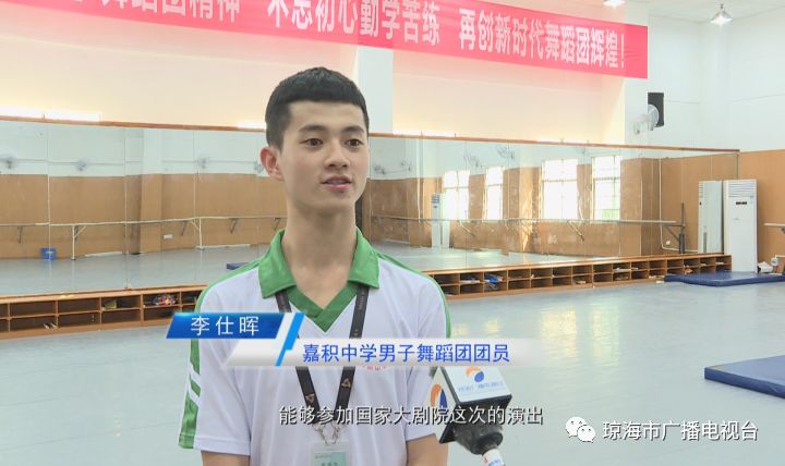 嘉积中学男子舞蹈团登上国家大剧院舞台 为家乡添彩争光