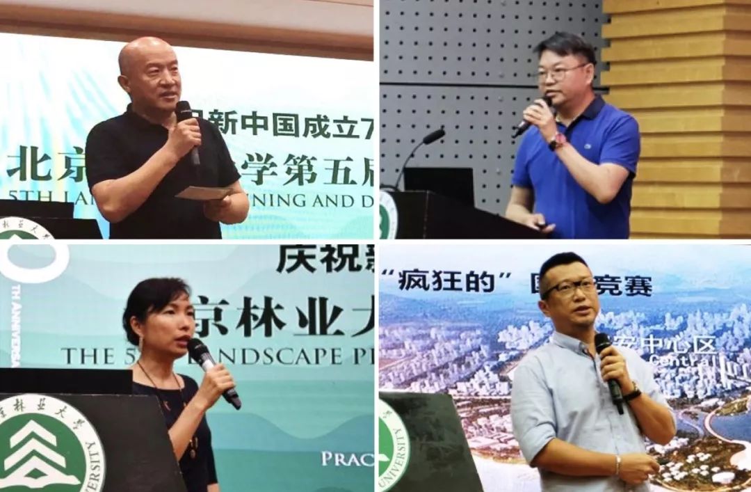 中国城市规划设计研究院风景园林和景观分院韩炳越副院长以《千年苑囿