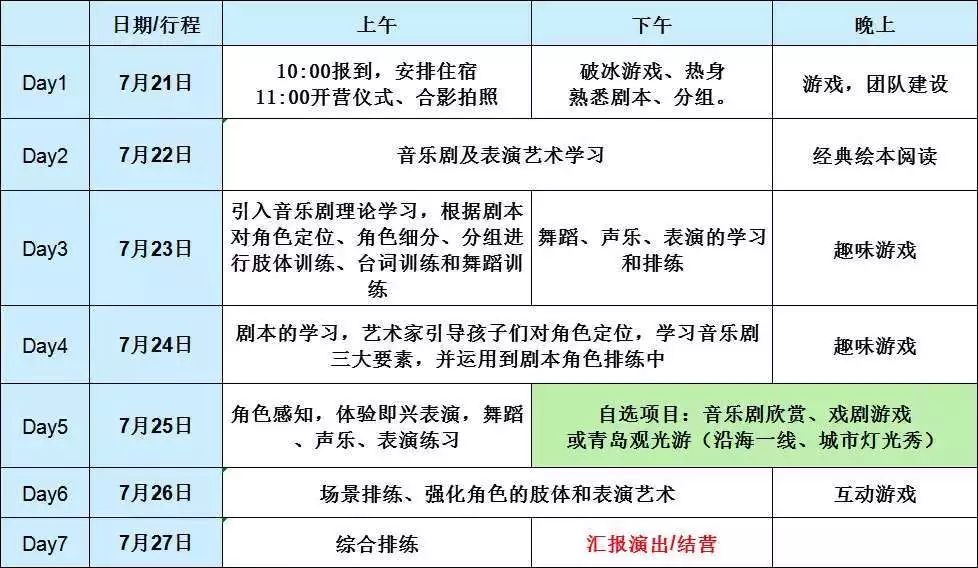 文章配图-27