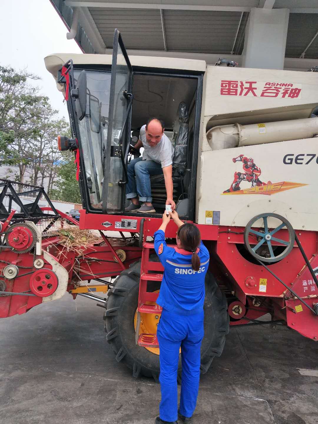 附近加油站送油服务 76c33f944ae540dcaab890a5ccf4507f.jpeg