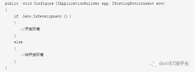 如何在ASP.NET CORE中实现自定义异常处理？