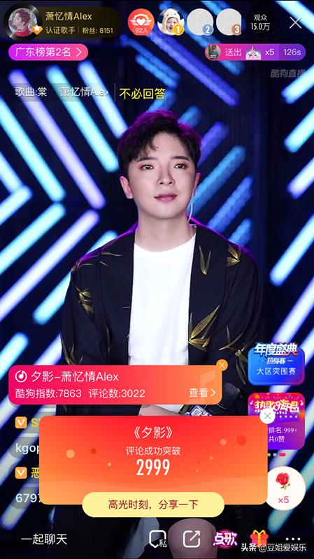 萧忆情alex酷狗深情首唱《夕影》,超仙嗓音听到耳朵怀孕!