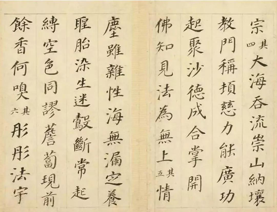 原创书法临帖时候的挫败感