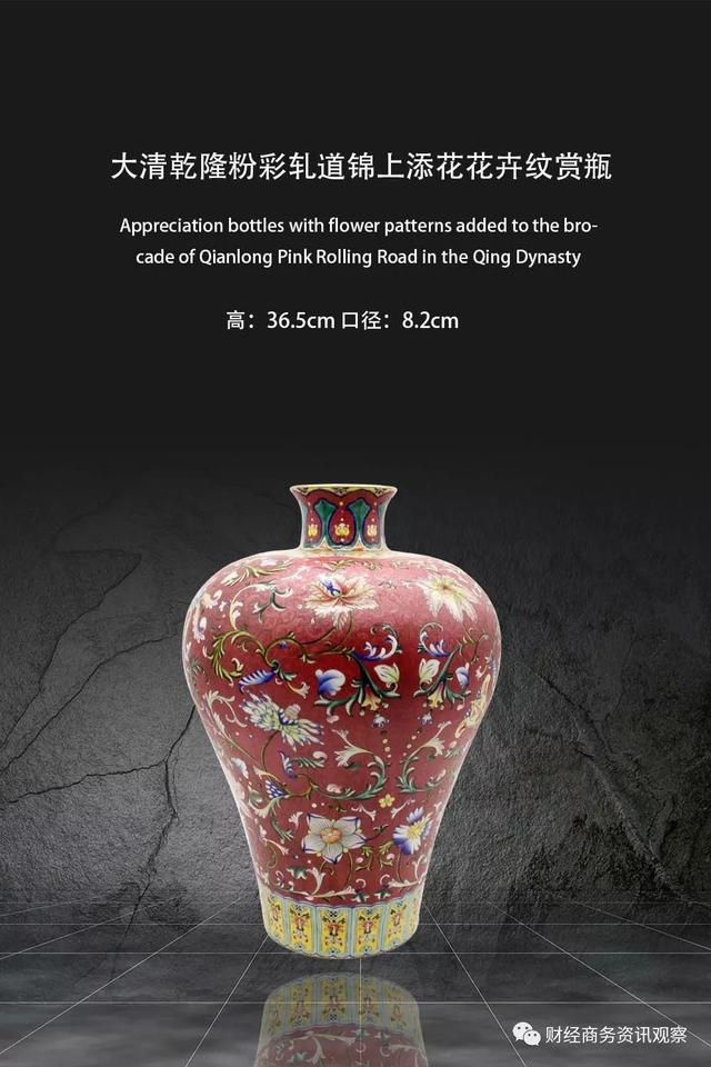中国　大清康煕年製　粉彩纏枝花卉文　蒜口瓶　V　R6091F 靓宝格- 同治黄地粉彩缠枝花卉纹碗（官窑，《大清同治年制》款）