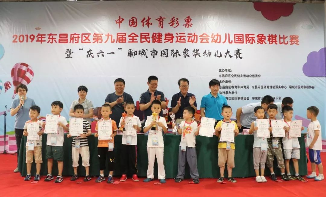 男子b9组朱先彦张志锐朱忠帅张佑聪张兴赫赵泉智赵峻远赵浩霖赵烁宇周