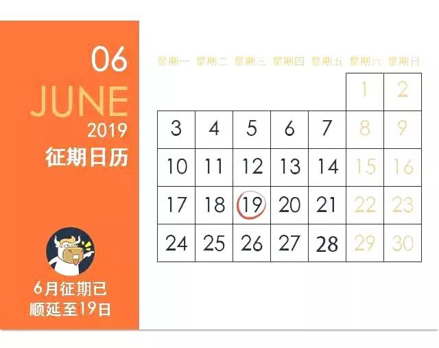 纳税申报 纳税申报