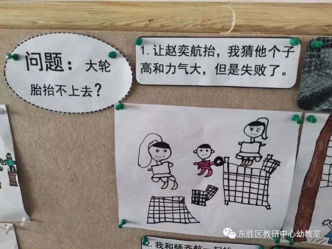 幼教视野 | 让游戏点亮孩子童年——安吉游戏