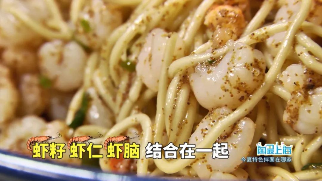 就是由 虾籽,虾仁,虾脑,结合在一起