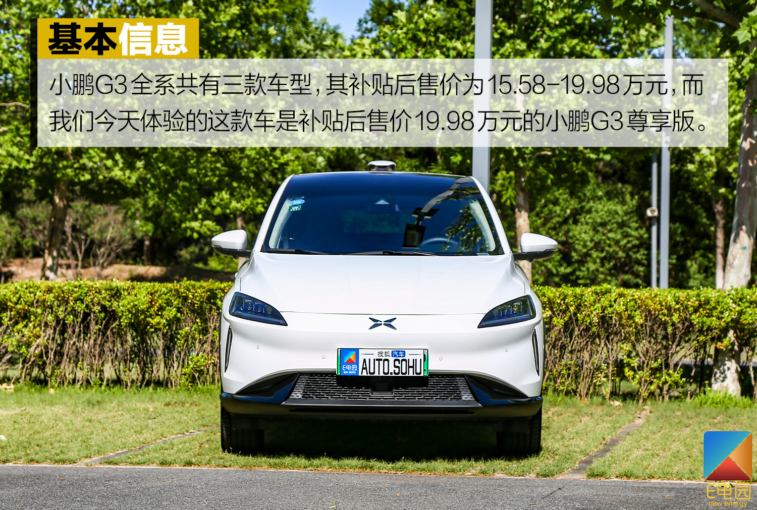 小鹏自动泊车是哪款车 7ec409dce87443548c200da38bcc9b59.jpeg