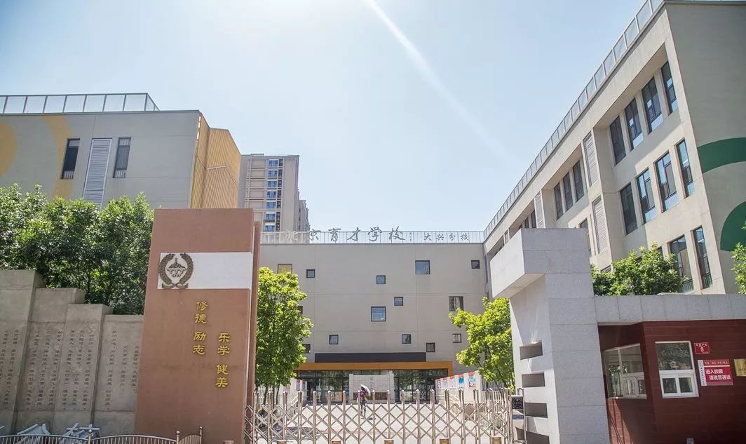 北京市育才学校大兴分校北京教育学院附属大兴实验小学(融汇)北京教育