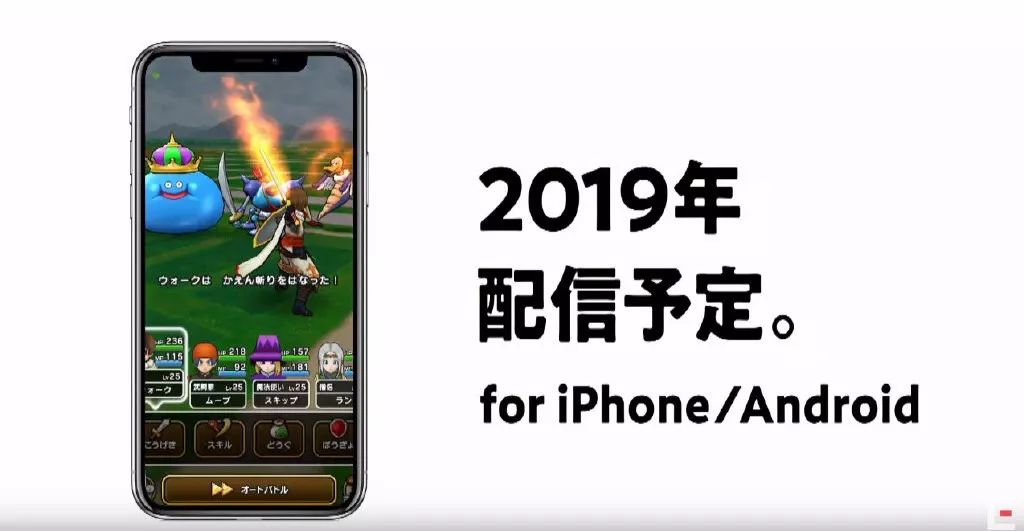 《勇者斗恶龙12》已在准备中,AR手游《勇者斗