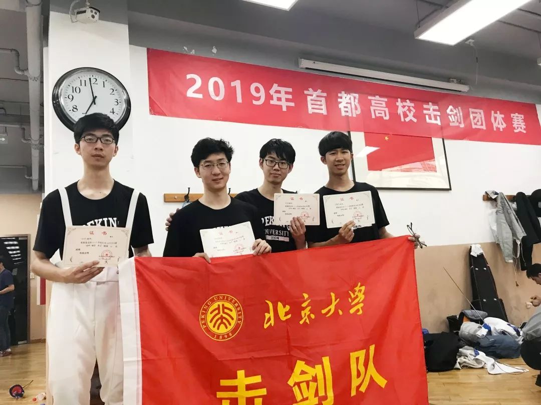 男子一队合照2男子二队由击剑队朱润宇带领协会成员李振,杨炎韬,徐一