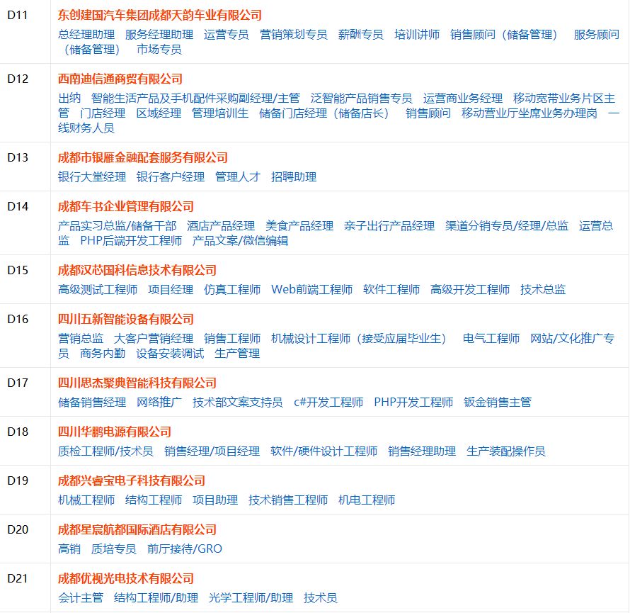 中航招聘信息_中航太克招聘信息 招聘岗位 最新职位信息 智联招聘官网